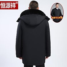 中老年父裝羽絨服男中長款加厚男士派剋大衣新款冬季商務外套加大碼RZE2 歷史價格詳細信息