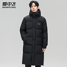 冬季新款男士中長款加厚連帽羽絨服反季青年潮流白鴨絨外套男 歷史價格詳細信息
