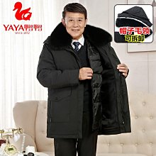 羽絨服 鴨鴨長款羽絨服女冬季過膝長款新款寬松純色加厚保暖洋氣外套 歷史價格詳細信息