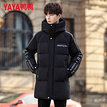 男裝羽絨服冬季中長款加厚90% 白色鴨絨羽絨服男連帽時尚純色派剋大衣BAXN 歷史價格詳細信息