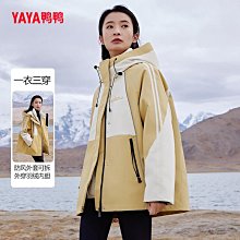 三合一羽絨沖鋒衣定製工作服印字logo刺繡秋冬季可拆卸兩件套工裝 歷史價格詳細信息