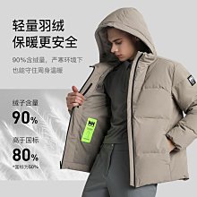 戶外服 秋冬裝 羽絨服 大尺碼 外套 保暖 輕薄 羽絨 韓版潮流 探路者羽絨服男 秋冬戶外休閑旅行加厚保暖-名流 歷史價格詳細信息