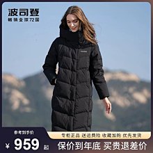 羽絨服 波司登新款冬季厚長款高端保暖小香風粗花呢泡芙鵝絨羽絨服女 歷史價格詳細信息