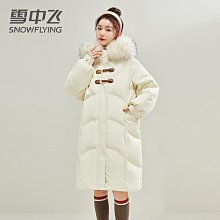 雪中飛羽絨服男冬季新款保暖加厚印花印短款外套男士潮-名流 歷史價格詳細信息