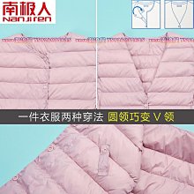 2023新款輕薄羽絨服女馬甲短款百搭保暖背心白鴨絨秋冬外套【zero潮流屋】 歷史價格詳細信息