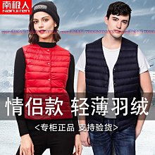 2023新款無領輕薄柔軟羽絨服女短版白鴨絨保暖羽絨內膽秋冬潮外套-時尚女裝 歷史價格詳細信息