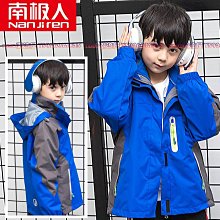 兒童沖鋒衣男童三合一可拆卸兒童外套春秋款2023新款秋裝戶外露營-zero潮流屋 歷史價格詳細信息