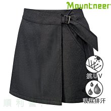 【Mountneer 山林 女款 V領紅外線彈性保暖衣《黑》】12K76/遠紅外線/貼身保暖/長袖內搭/悠遊山水 歷史價格詳細信息