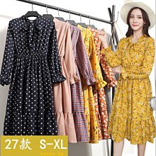 正韓洋裝 洋裝 長袖洋裝 秋冬V領過膝長洋裝 休閒洋裝 開叉收腰抽繩顯瘦針織子~CoCo服飾 歷史價格詳細信息