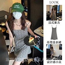 修腰顯瘦氣質圓點印花公主袖假兩件襯衫(黑XL-5L)-H92熊衣褲語 歷史價格詳細信息