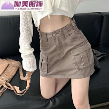 美式復古工裝裙長裙設計感灰色半身裙女夏季小個子鬆緊高腰a字裙中長款長裙顯瘦上衣 歷史價格詳細信息