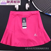 運動短裙   運動短裙女  運動網球   高腰 2 合 1 荷葉邊跑步健身   網球裙 FST09M【LPY#lone】 歷史價格詳細信息