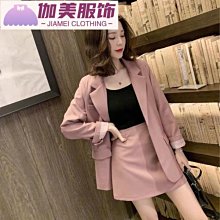 西裝套裝女秋冬氣質新款時尚氣質西裝售樓部職業裝女套裙工作服 職業裝 工作服 女裝 歷史價格詳細信息