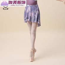 梵之舞芭蕾舞蹈練功服體操服形體服女藝考基訓大人空中瑜伽舍賓服 歷史價格詳細信息