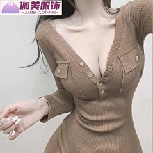 胸前鏤空上衣 開胸 挖胸上衣 胸前挖空 低胸上衣大尺碼 2023新款春時尚緊身包臀裙小心機低胸顯瘦短裙V-伽美服飾 價格比較,價格查詢,歷史價格詳細信息