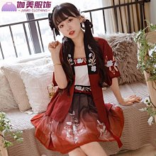 中國服裝吊飾《全新品》--米米阿姨的橘子店 歷史價格詳細信息