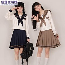 水手服jk制服裙原創正版白三本基礎款日系學院風秋冬款裙子套裝女 歷史價格詳細信息