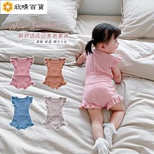 嬰兒連體衣夏季薄款新生兒衣服空調服睡衣嬰幼兒夏裝男女寶寶哈衣 歷史價格詳細信息