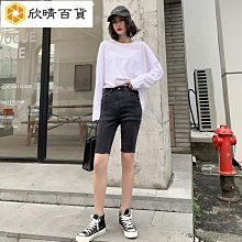 欣欣百貨黑色牛仔外套 大尺碼牛仔夾克上衣   韓版寬鬆牛仔外套女 薄款外套 歷史價格詳細信息