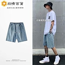 牛仔短褲男夏季薄款直筒寬鬆2024新款小眾設計感彈力休閒褲五分褲 歷史價格詳細信息