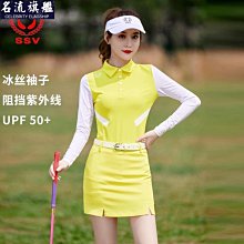 冰絲袖套 女夏季時尚卡通原創冰袖 防曬遮陽可愛圖案薄袖套【淘夢屋】 歷史價格詳細信息