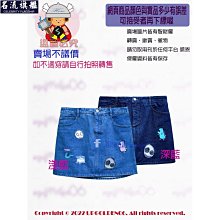 a la sha藍色條紋阿財肩背包/提包/肩背袋/側背包。 歷史價格詳細信息