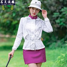 好品質 關注立減高爾夫裙 高爾夫球衣女 運動短裙 半身裙 高爾夫女裝秋冬長袖風衣運動速乾上衣白色收腰防風外套包-名 價格比較,價格查詢,歷史價格詳細信息