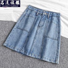 淺色牛仔短裙女夏季2024新款爆款a字包臀裙小個子高腰顯瘦半身裙 歷史價格詳細信息