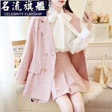 西裝套裝女2022秋季新款休閒時尚職業西裝收腰顯瘦中長魅力.A8 歷史價格詳細信息