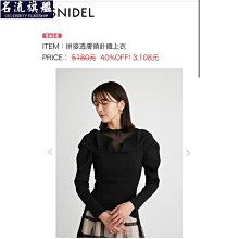 全新 SNIDEL 日本專櫃正品 橙黃色 氣質翻領無扣綁帶雙面羊絨長外套 70%羊毛長大衣 歷史價格詳細信息