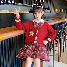 jk裙子 jk套裝女童2024春秋學院風校兒童襯衫百褶裙兩件套中大童制裙 歷史價格詳細信息