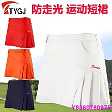 悠米小店女生運動泳衣 大尺碼泳衣 溫泉泳衣 連身泳衣 保守泳裝  兩件式泳衣 分體泳衣  平口褲 寬松顯瘦 歷史價格詳細信息