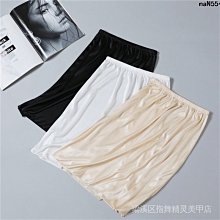 半身裙閃光亮絲網紗半身裙女2020新款中長款高腰顯瘦仙女漸變色百褶裙子韓風時尚派對女裝 歷史價格詳細信息