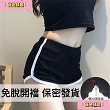 啪啪購【韓版防水背包-黑】包包 女包 側背包 歷史價格詳細信息