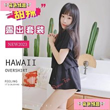 保密 戶外激情免脫打野服她祕戶外露出春秋緊身針織洋裝包臀顯瘦彈力後臀高開叉容易走光性感誘惑野戰露出J030 野外 露出 辦事 打野裝 性感 情趣 歷史價格詳細信息