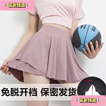 方便免脫開襠瑜伽褲激情趣內衣sm變態性感制服誘惑挑逗睡衣套裝騷 情趣 成人 情趣用品 歷史價格詳細信息