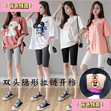 方便免脫開襠瑜伽褲激情趣內衣sm變態性感制服誘惑挑逗睡衣套裝騷 情趣 成人 情趣用品 歷史價格詳細信息