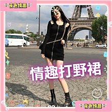 【夜色情趣】SM 捆绑情趣 cos 角色扮演 情趣內衣 性感三點 鏤空束縛衣 調教制服 另類PU皮革 激情 免脫直入 制服诱惑 女 歷史價格詳細信息