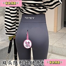 女性外用情趣提升凝露 20ml 尊享款 歷史價格詳細信息
