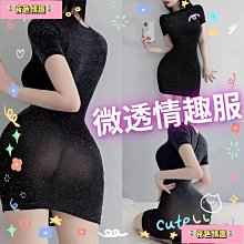 【夜色情趣】❣『現貨✿』胖MM大尺碼情趣內衣 加大碼鋼圈情趣內衣 性感爆乳情趣服 託胸撕扯床上啪啪情趣角色扮演服 誘惑情趣免脫情趣旗- 歷史價格詳細信息