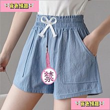 【夜色情趣】【免脫！情侶約會褲】女戶外調情免脫隱形拉鍊開檔啪啪打野鬆緊腰抽繩棉褲女粉色運動休閒直筒短褲高腰寬鬆闊腿 歷史價格詳細信息