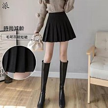 百搭高腰毛呢短裙 毛呢裙 直筒裙 短裙 裙子 毛呢短裙 高腰短裙 裙裝 顯瘦高腰裙 GRASS 現貨 [C4197] 歷史價格詳細信息
