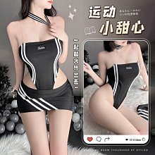 【情趣樂園】開襠《床上情趣死庫水連身衣性感開檔火辣激情免脫》女內衣調情二次元1.23 歷史價格詳細信息