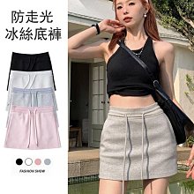 衛裙運動半身裙女裝20夏季新款灰色包臀裙A字短裙休閒裙子裙褲-哈囉好物 歷史價格詳細信息
