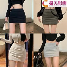 超顯瘦小辣椒高腰割破牛仔短褲 顯瘦高腰短褲 牛仔短褲 高腰割破短褲 牛仔割破短褲 GRASS 現貨 [B567] 歷史價格詳細信息