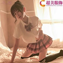 秋冬學生睡衣褲套組校園JK套裝制服純欲床上女性感內衣房事高級男士 歷史價格詳細信息