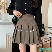 大碼學院風百褶裙半身裙女2024秋冬胖妹妹韓版高腰褶皺短裙字裙 歷史價格詳細信息