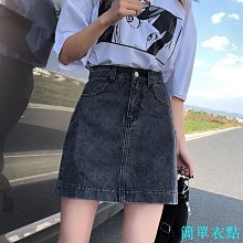 高腰顯瘦百搭設計感毛邊開叉a字牛仔半身裙女春季長款小個子裙子 歷史價格詳細信息