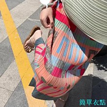 白百合同款～三宅褶皺寬松廓形短袖幾何印花拼色直筒半裙 A字裙 過膝長裙A66169 歷史價格詳細信息