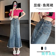 2024夏季薄款牛仔褲女中年高腰顯瘦彈力修身女士鉛筆直筒小腳長褲 歷史價格詳細信息